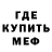 Метадон белоснежный JUST FONDIS