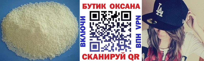 где купить   Судогда  нарко площадка наркотические препараты  БУТИРАТ Butirat 