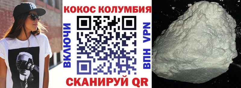 Кокаин Боливия  купить  цена  Судогда 