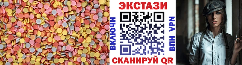 Экстази louis Vuitton  Судогда 