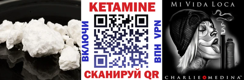Кетамин ketamine  Судогда 