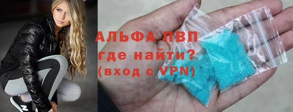 мефедрон Абаза