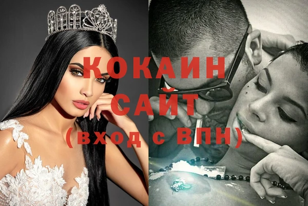 мефедрон Абаза