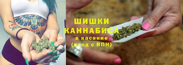 spice Абдулино