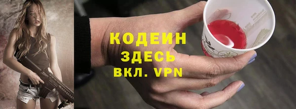 синтетический гашиш Абинск