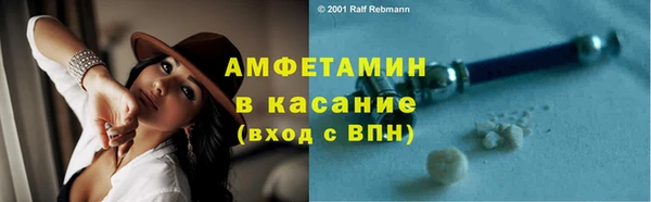 синтетический гашиш Абинск