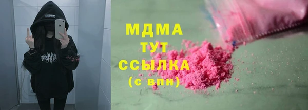 spice Абдулино