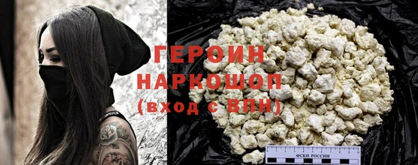 spice Абдулино