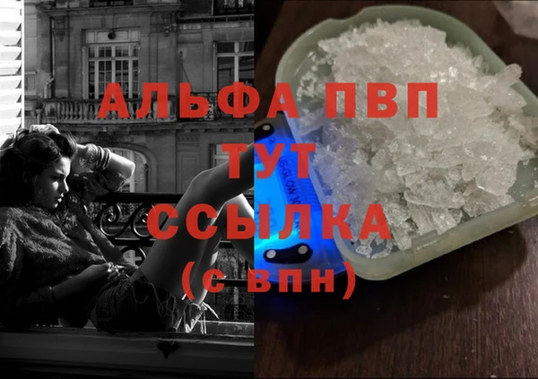 spice Абдулино