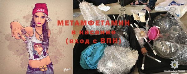 марки nbome Алексеевка