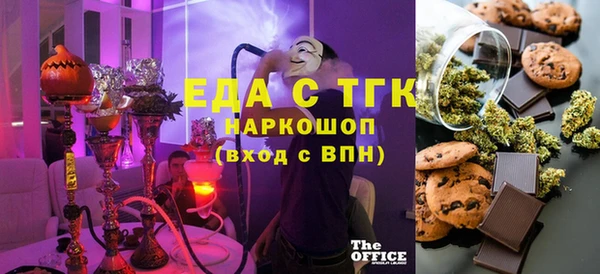МДМА Алексин
