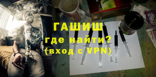 мефедрон Абаза