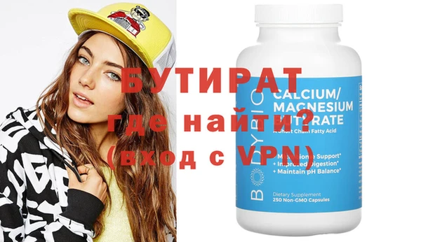 spice Абдулино
