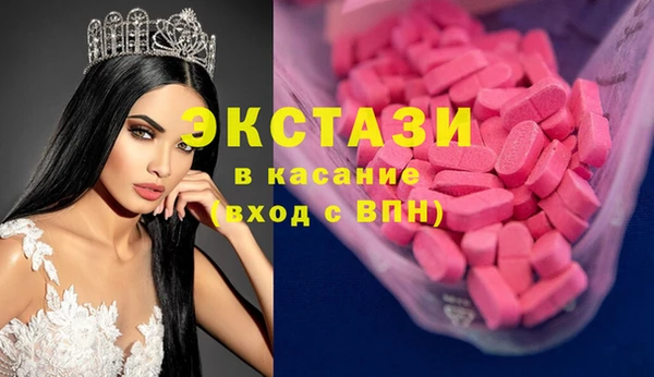 мефедрон Абаза