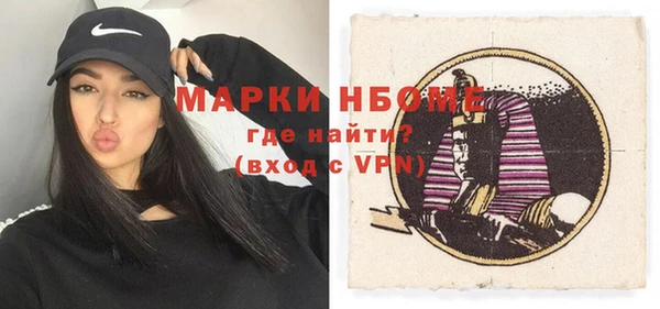 синтетический гашиш Абинск