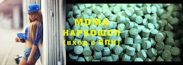 МДМА Алексин