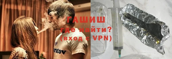 синтетический гашиш Абинск