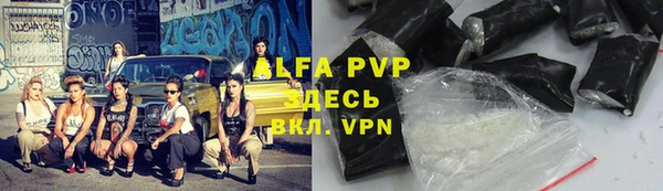 мефедрон Абаза