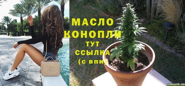 spice Абдулино