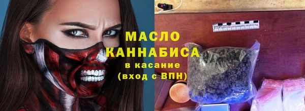МДМА Алексин