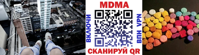купить   Судогда  MDMA crystal 