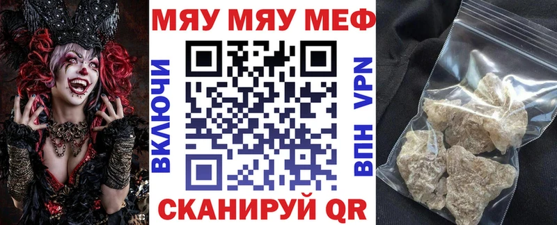 Мефедрон кристаллы  маркетплейс телеграм  Судогда 