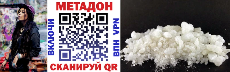 mega ONION  Судогда  darknet формула  Метадон мёд 