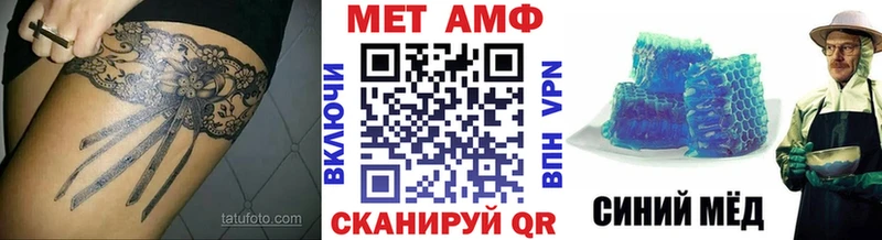 Метамфетамин кристалл Судогда